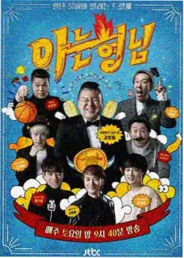 权谋小说《棋局之外》封面
